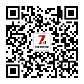 东莞51漫画APP下载汅API免费新版华为下载入口照明微信公众号
