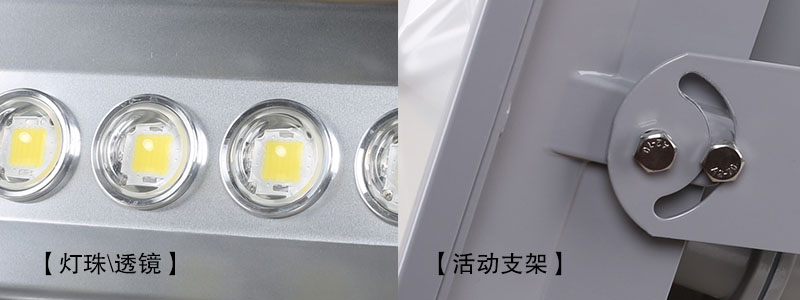 51漫画APP下载汅API免费新版华为下载入口照明QDLED-T008LED投光灯图片细节