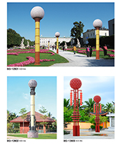 菱形圆球圆柱仿云石动漫画在线无限制免费看