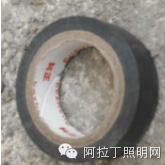 绝缘胶布（薄，伸缩性差）
