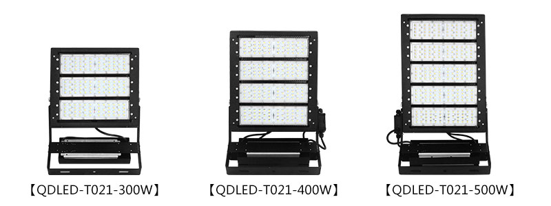 300W、400W、500W体育场馆51漫画免费下载APP官网LED模组投光灯图片