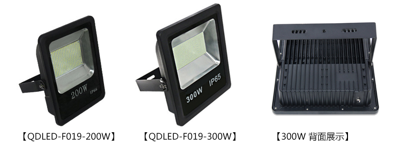 200W、300W广告招牌照明LED泛光灯图片