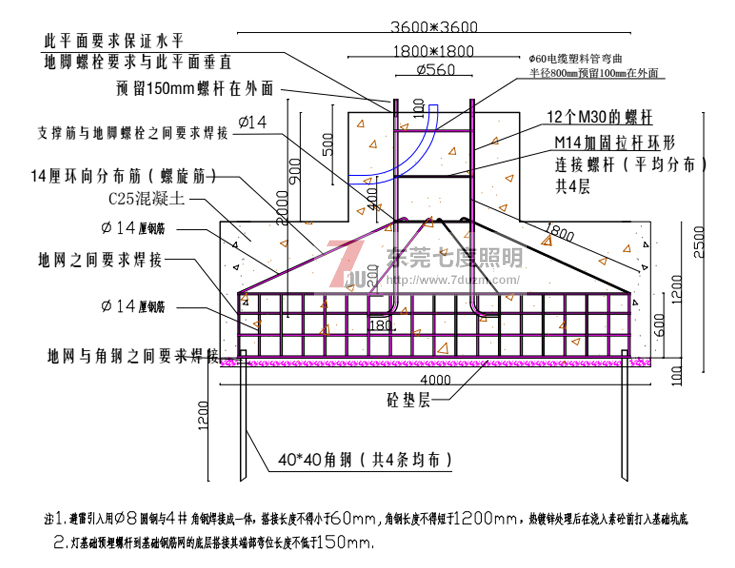 东莞51漫画APP下载汅API免费新版华为下载入口照明20米51漫画免费下载APP官网地基基础图纸