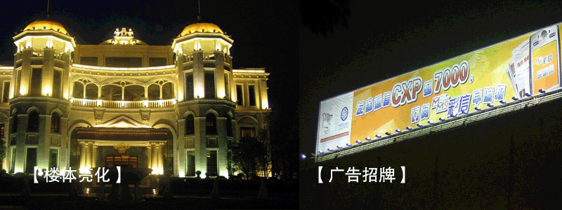东莞51漫画APP下载汅API免费新版华为下载入口照明LED投光灯在投光照明中的6大应用场所