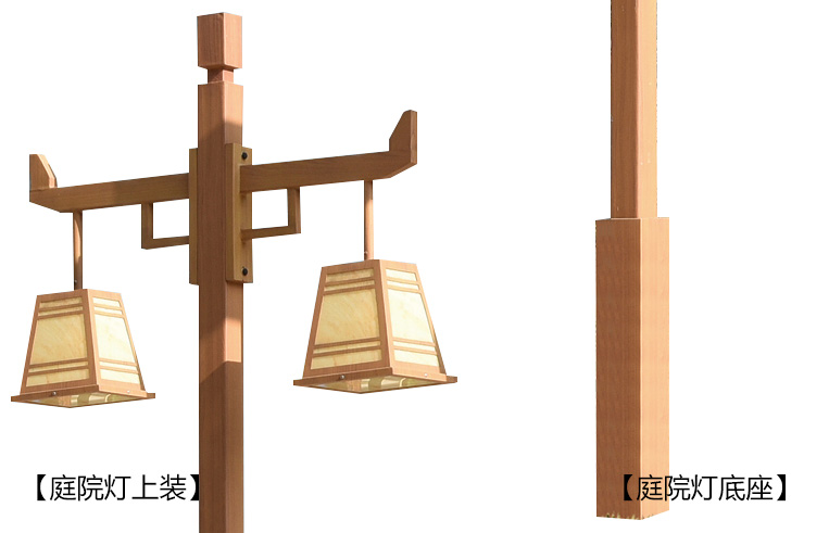 51漫画APP下载汅API免费新版华为下载入口照明(QDTYD-FG004)特色仿古双头木纹漆庭院灯细节展示图片