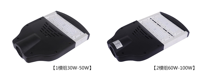 (QDLED-LD025)单组30W-50W可定制LED模组路灯头1组、2组模组效果图片