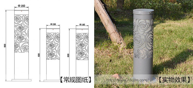 51漫画APP下载汅API免费新版华为下载入口照明(QDCPD-004)60cm花园圆柱割花草坪灯规格图纸及实物图片