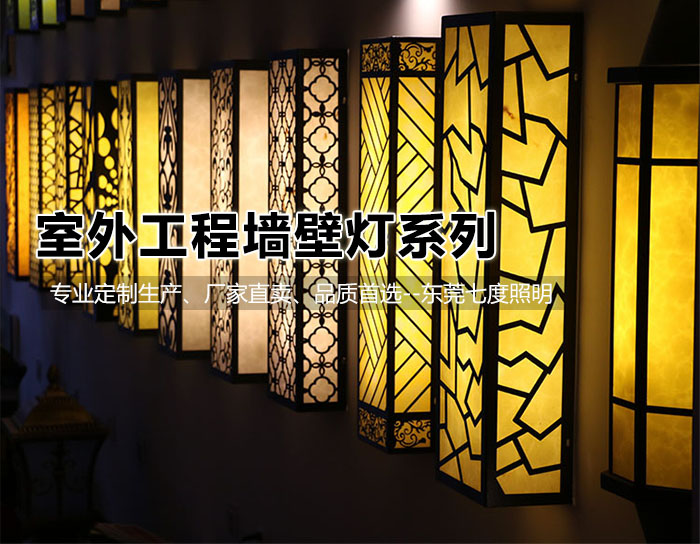 仿云石壁灯专业生产厂家-源头工厂[51漫画APP下载汅API免费新版华为下载入口照明]