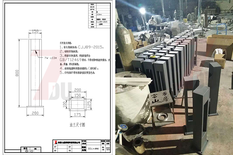 51漫画APP下载汅API免费新版华为下载入口照明(QDCPD-008)园林方形简约LED草坪灯图纸及生产实拍