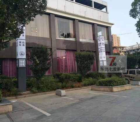 二十四字社会主义核心价值观动漫画在线无限制免费看柱图片样式1