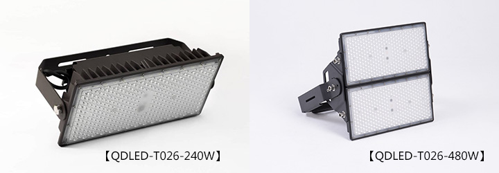 (QDLED-T026)球场照明模组LED投光灯240W、480W灯体图片