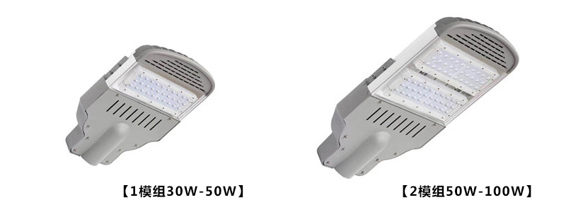 QDLED-LD028铝型材模组LED路灯灯头单模组30W-50W、2模组功率60W-100W