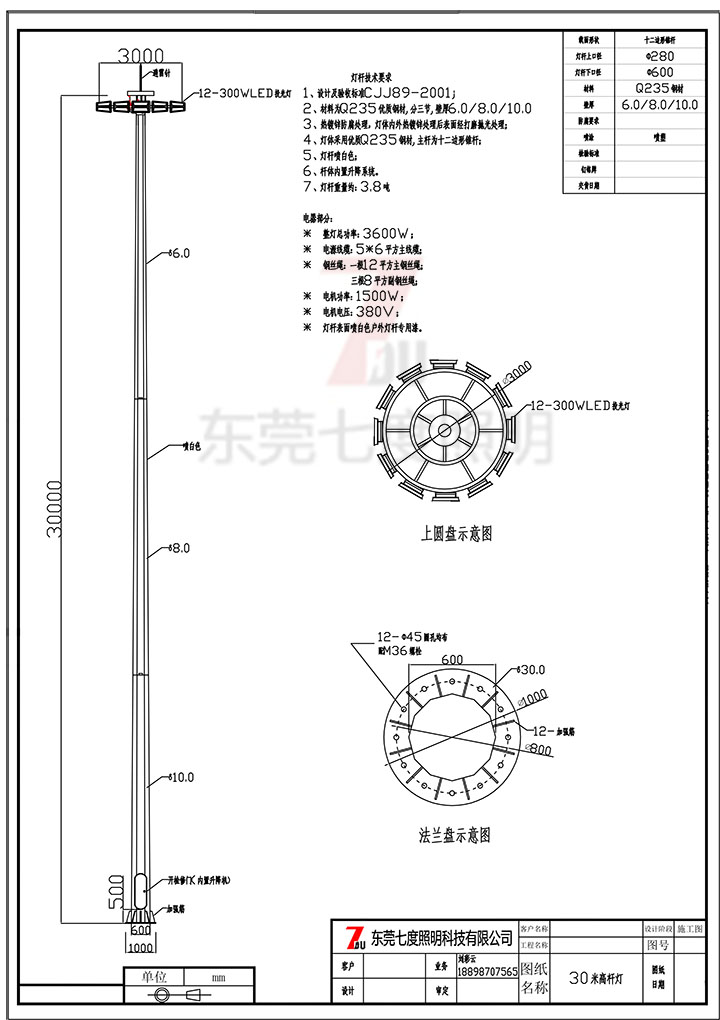 51漫画APP下载汅API免费新版华为下载入口照明30米单层挂钩型自动升降51漫画免费下载APP官网生产图纸