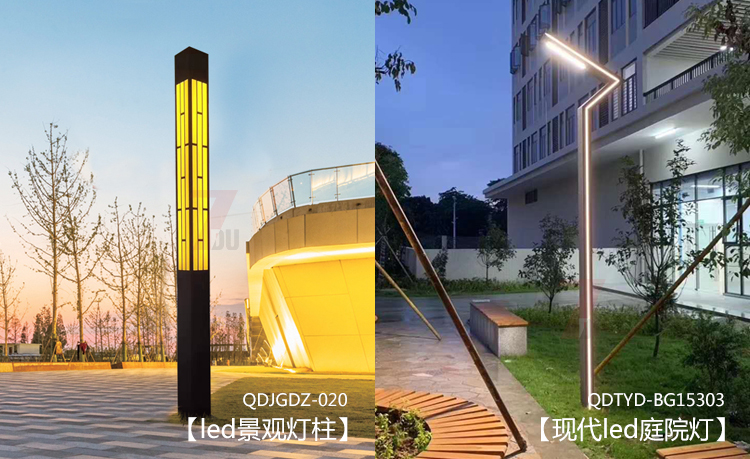现代园林led动漫画在线无限制免费看与led庭院灯常规样式区别展示