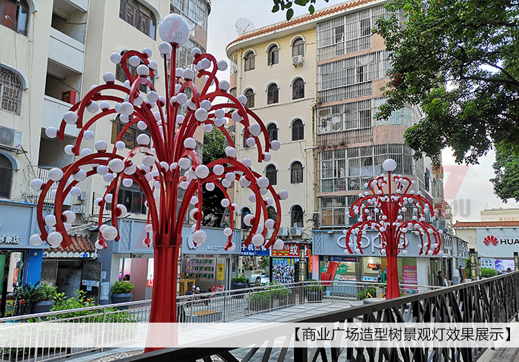 商业广场造型树动漫画在线无限制免费看安装实景效果-51漫画APP下载汅API免费新版华为下载入口7du