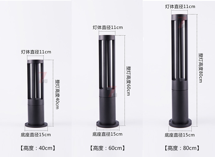 (QDCPD-017)现代圆柱LED草坪灯灯具40cm、60cm、80cm不同高度规格尺寸示意图