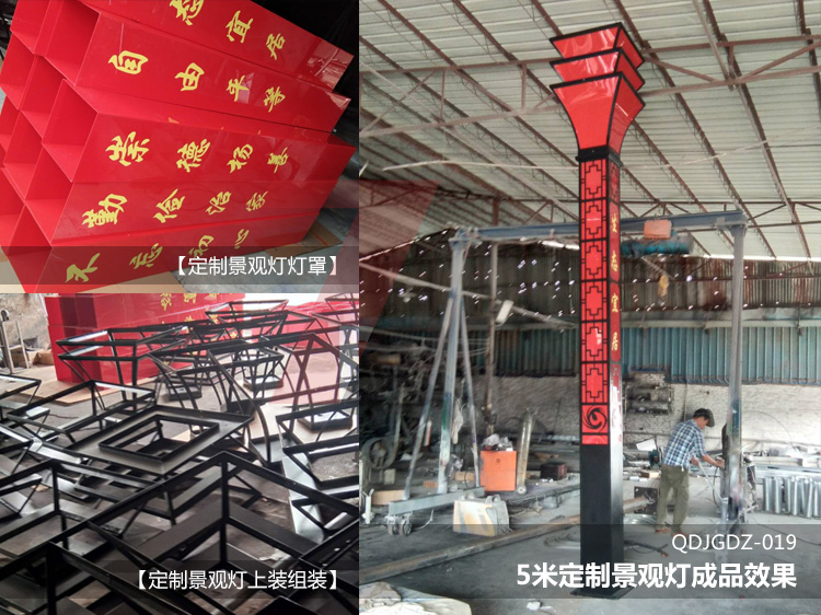 内蒙古赤峰宁城县汐子镇政府广场定制5米动漫画在线无限制免费看生产实拍