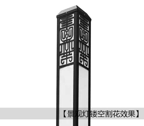 (QDJGDZ-024)方形新中式广场动漫画在线无限制免费看灯体镂空花纹细节展示