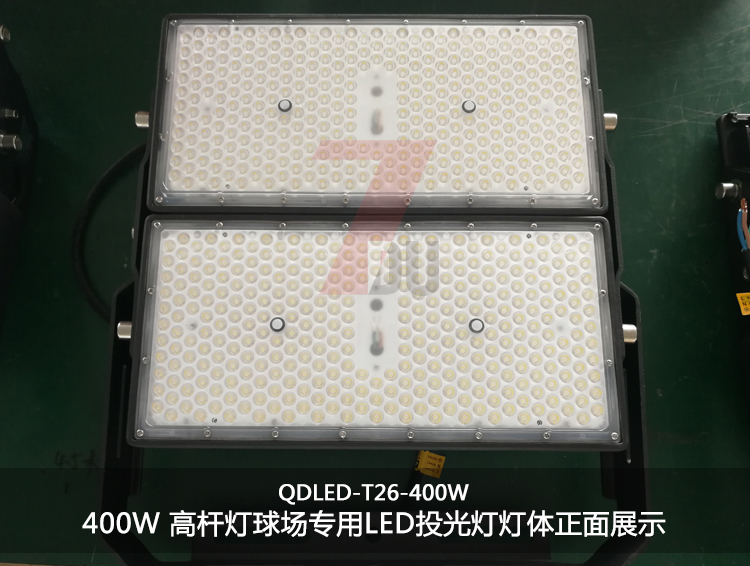 QDLED-T026-400W51漫画免费下载APP官网球场专用LED投光灯灯体正面展示