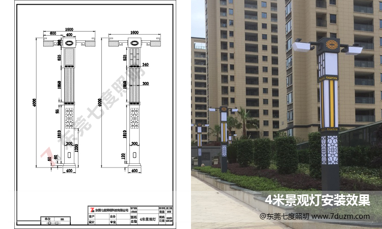 非标定制4米动漫画在线无限制免费看柱生产图纸及成品安装效果