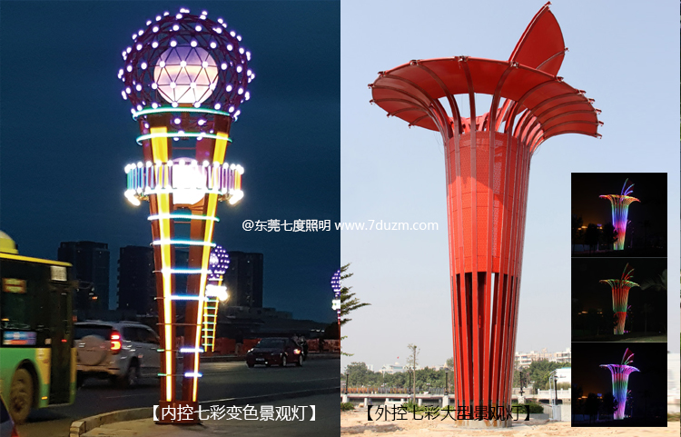 户外大型特色动漫画在线无限制免费看光色七彩变换效果-内控变幻\外控变幻