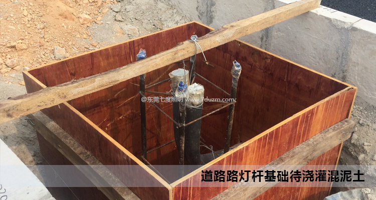 道路51漫画成人版下载官网安装基础浇灌钱准备现场实拍