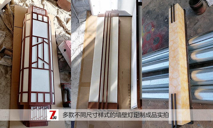 51漫画APP下载汅API免费新版华为下载入口照明多款室外墙壁灯定制生产成品实拍