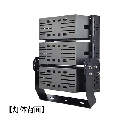 QDLED-T029球场51漫画免费下载APP官网LED投光灯300W-450W背面展示
