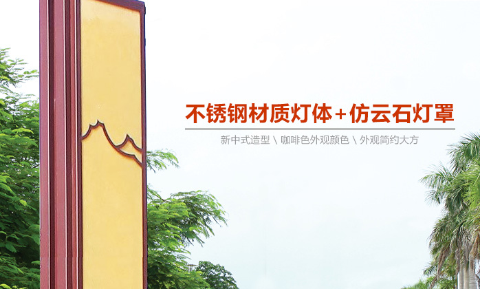 QDJGDZ-034特色新中式仿云石庭院动漫画在线无限制免费看柱细节展示